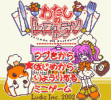 Watashi no Restaurant
